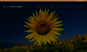 Salon-sunflower.com thumbnail