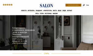 Salon.ru thumbnail