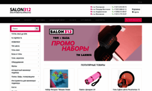 Salon312.ru thumbnail