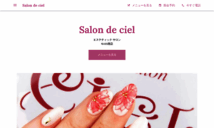 Salondeciel.business.site thumbnail