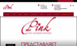 Salonpink.ru thumbnail