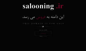 Salooning.ir thumbnail