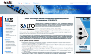 Saltosystems.ru thumbnail