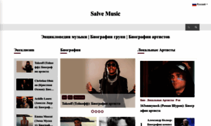 Salvemusic.com.ua thumbnail