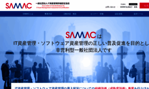 Samac.or.jp thumbnail