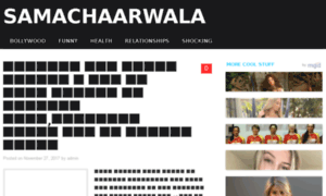 Samachaarwala.com thumbnail