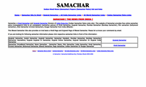 Samachar.indiapress.org thumbnail