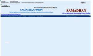 Samadhan.labour.gov.in thumbnail