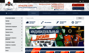 Samara.ac-sports.ru thumbnail