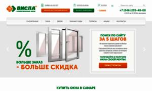 Samara.okna-visla.ru thumbnail