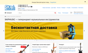 Samara.skifmusic.ru thumbnail