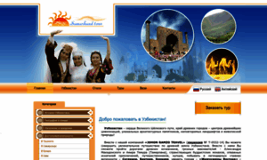 Samarkandtour.com thumbnail