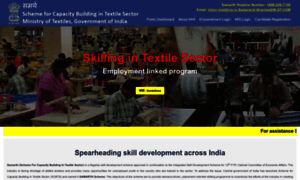 Samarth-textiles.gov.in thumbnail