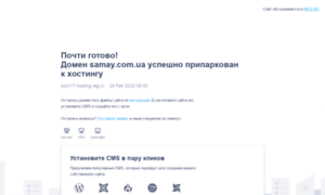 Samay.com.ua thumbnail
