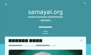 Samayal.org thumbnail