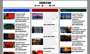 Samayam.com thumbnail