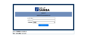 Samba11073.securesamba.com thumbnail