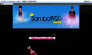 Samba1920-stardoll.blogspot.com thumbnail