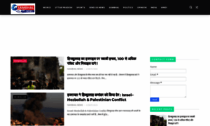 Sambhalnews.in thumbnail