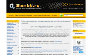 Sambt.ru thumbnail