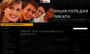 Samec.org.ua thumbnail