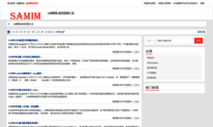 Samforum.app.youhuikaifa.com thumbnail