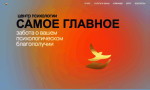 Samglav.ru thumbnail