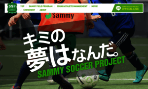 Sammy-soccer.com thumbnail