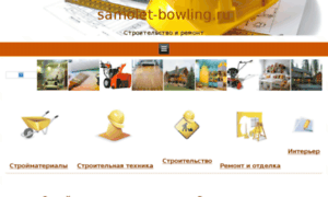 Samolet-bowling.ru thumbnail