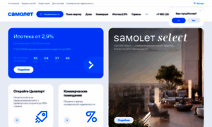 Samolet.ru thumbnail