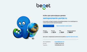 Samopoznanie-portal.ru thumbnail