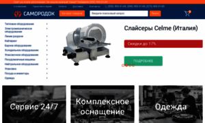Samorodok.kiev.ua thumbnail
