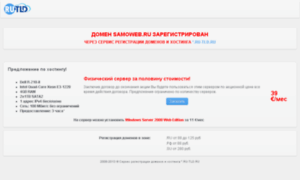 Samoweb.ru thumbnail