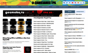 Samozames-tpa.ru thumbnail