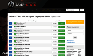 Samp-stats.ru thumbnail