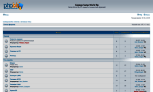 Samp-worldrp.flybb.ru thumbnail