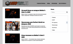 Sampfree.ru thumbnail