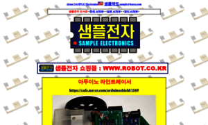 Sample.co.kr thumbnail