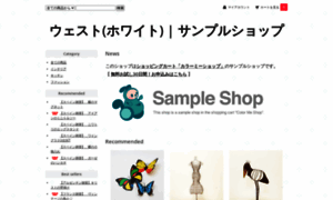 Sample56.shop-pro.jp thumbnail