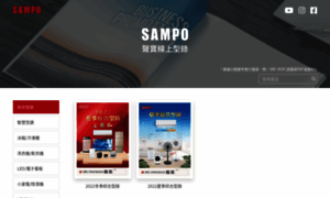 Sampo-edm.com.tw thumbnail