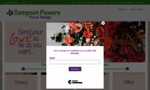 Sampson-flowers.gr thumbnail
