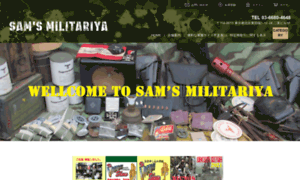 Sams-militariya.com thumbnail