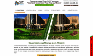 Samshit-rosha-hotel.ru thumbnail