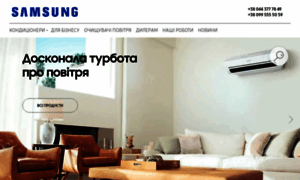 Samsung-aircon.com.ua thumbnail