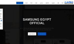 Samsung-egypt.center thumbnail