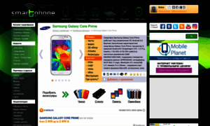 Samsung-galaxy-core-prime.smartphone.ua thumbnail