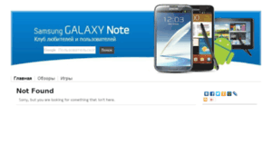 Samsung-galaxy-note.info thumbnail