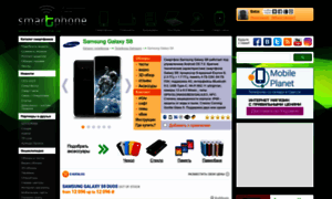 Samsung-galaxy-s8.smartphone.ua thumbnail