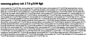 Samsung-galaxy-tab-2-7-0-p3100-8gb.tdsse.com thumbnail
