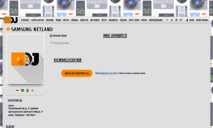 Samsung-netland.dj.ru thumbnail